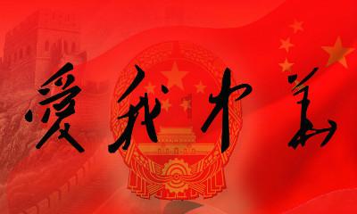 全民剧本大师内置菜单