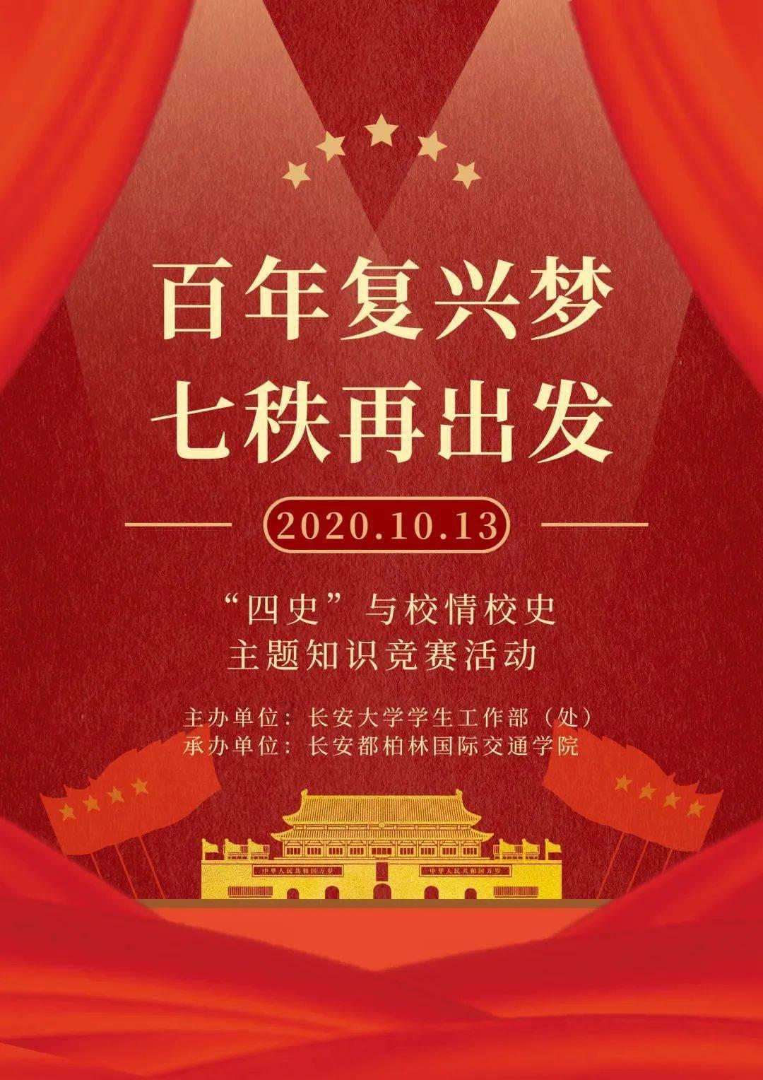熊出没夺宝历险