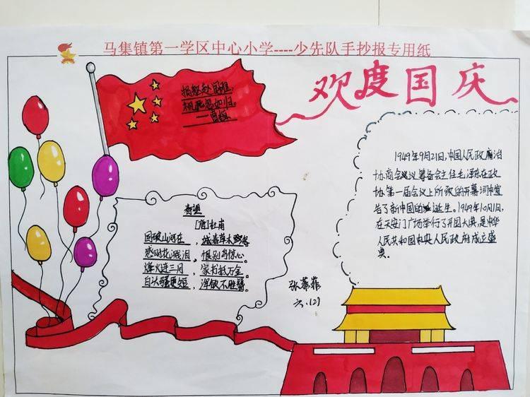 小猫钓鱼游戏龙王版有船