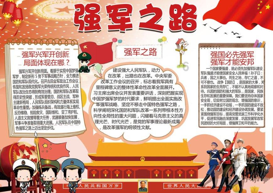 未来淄博能长久火下去吗?- 有问必答平台