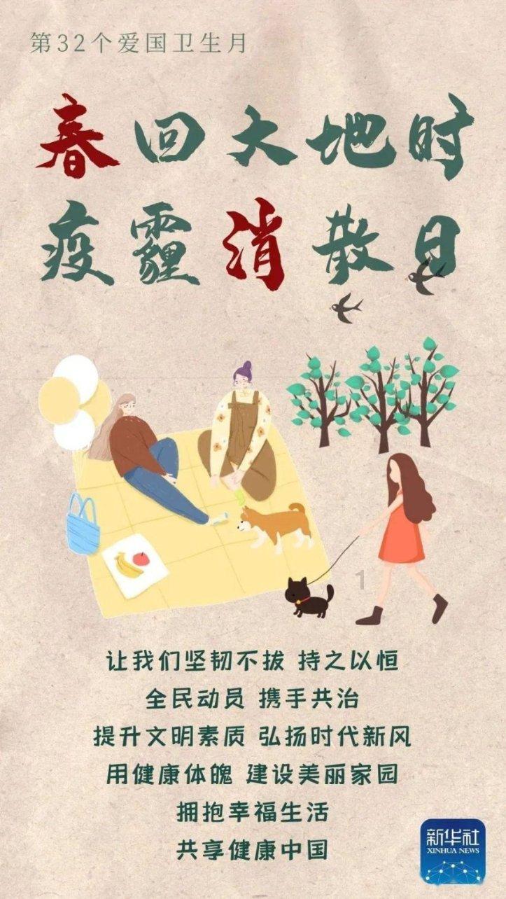 逃离废弃高校