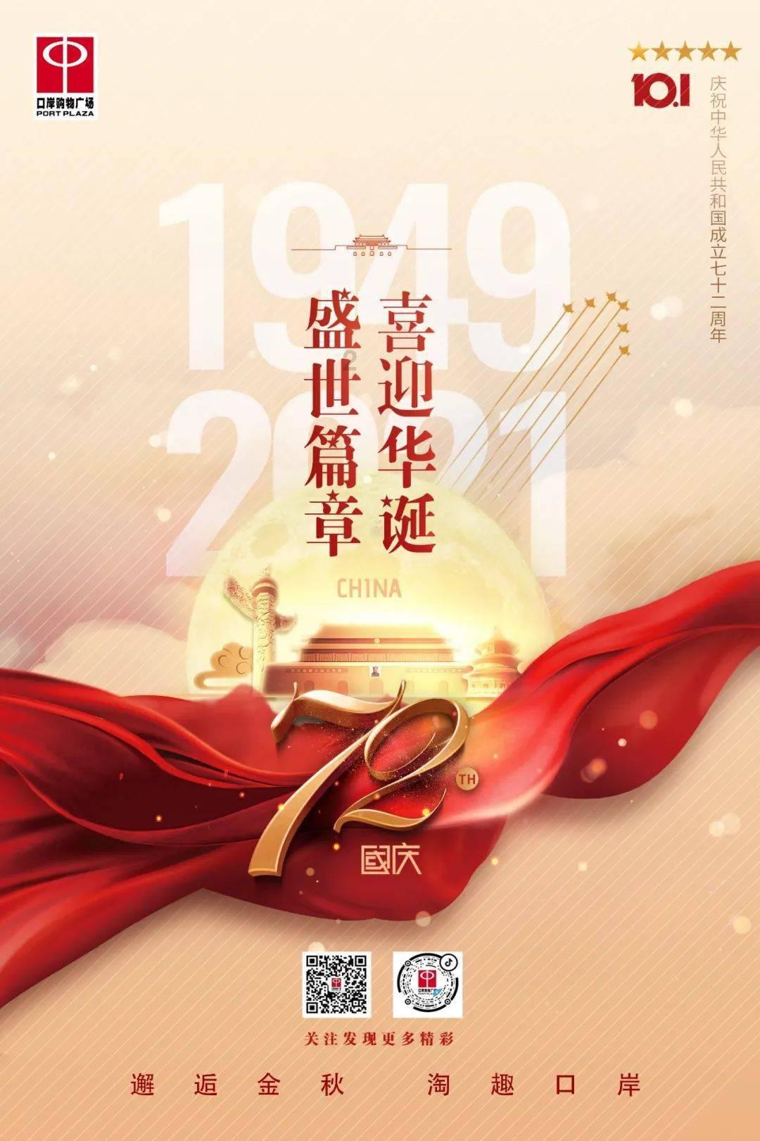 3万盆花卉扮靓街头,武汉东西湖将军路街盛装迎新春