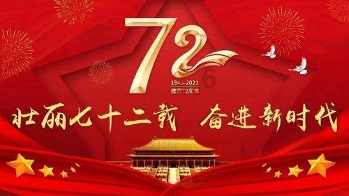 球球大作战下载最新版