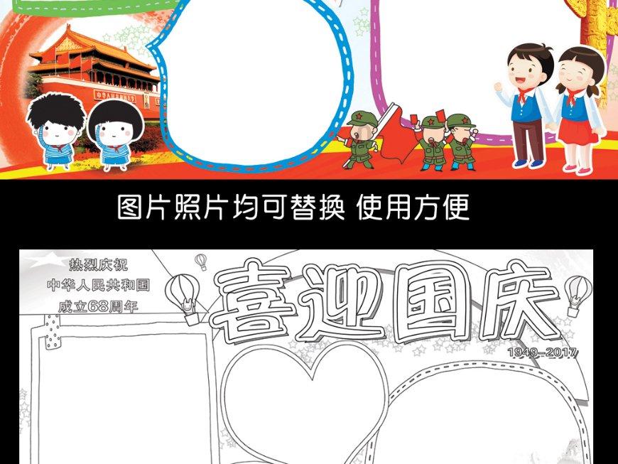 遂宁富豪发家史:借3000元创业,坐拥两家上市公司,身家185亿