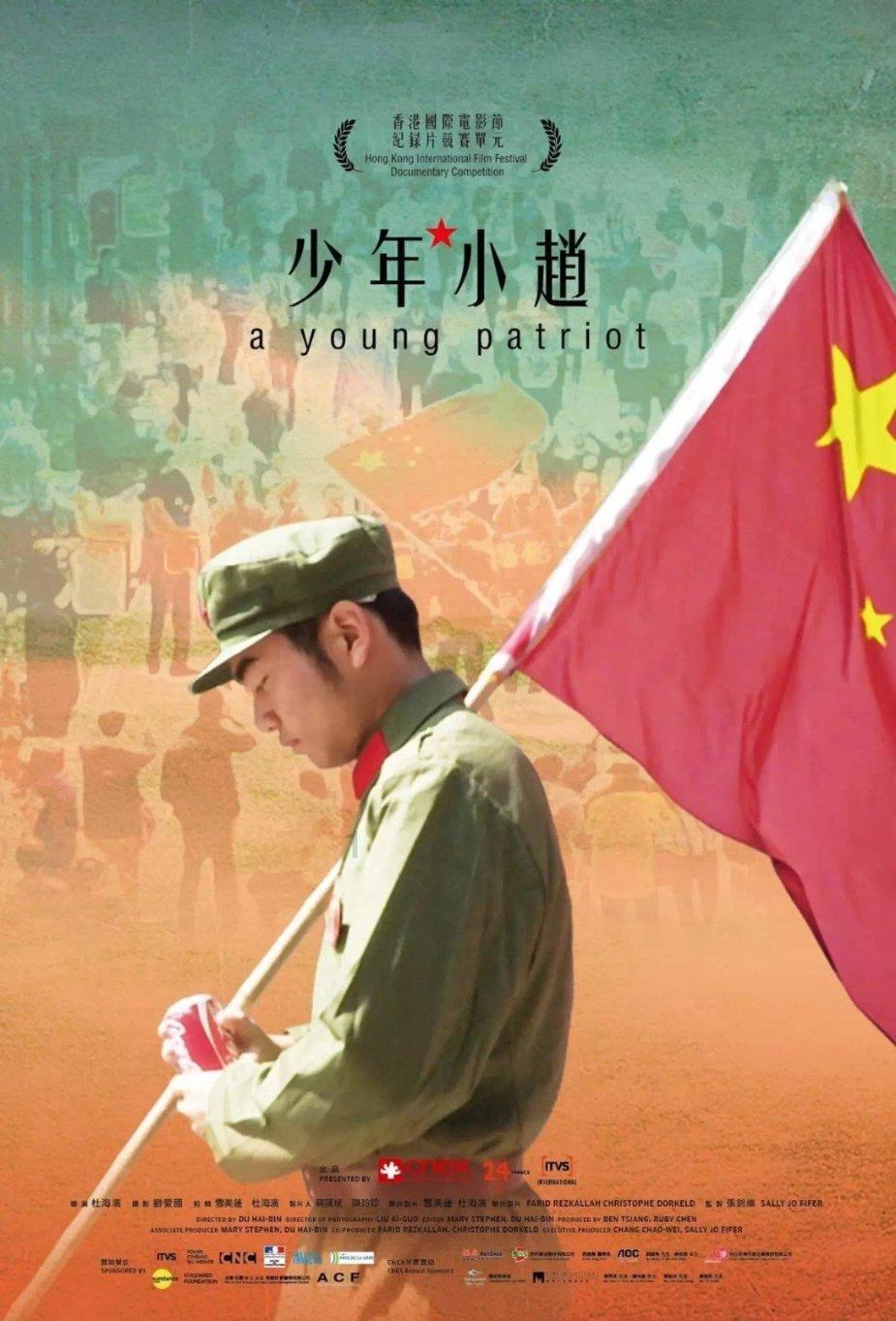 天天三国