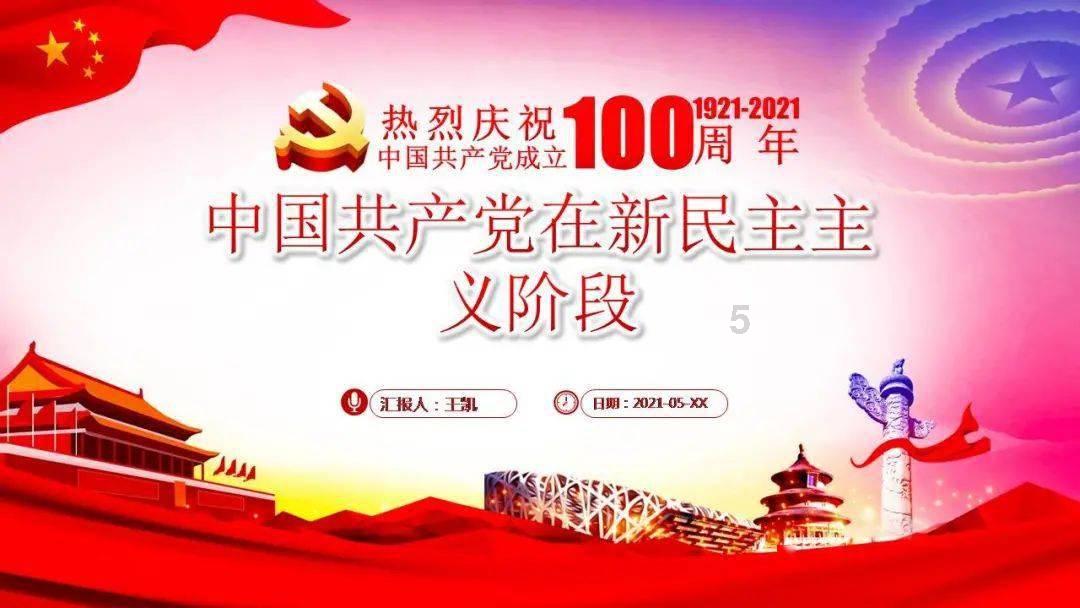 澄江市教育体育系统基层党组织书记述职评议亮“答卷”