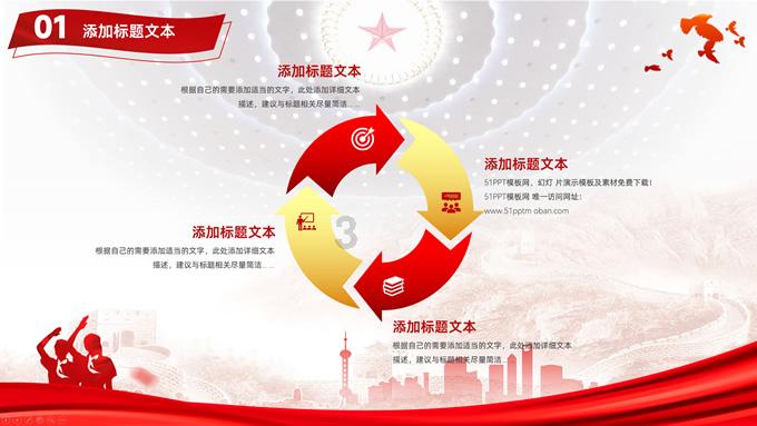 秘密的手稿