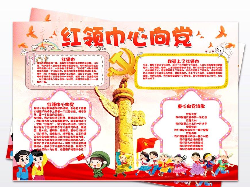 窝小芽的辅食怎么样?颠覆传统,如何定义新时代婴童营养