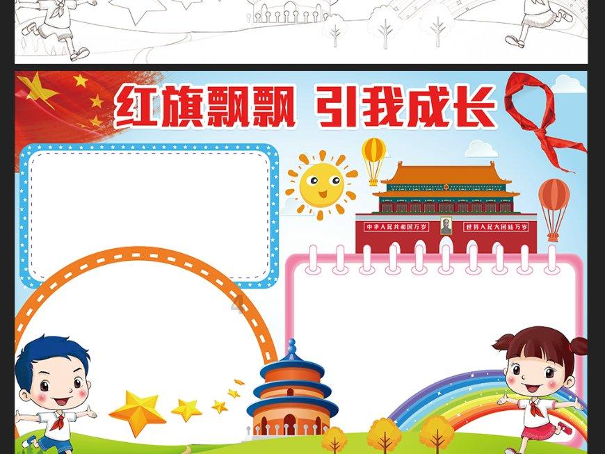 甜美公主的绚丽装扮