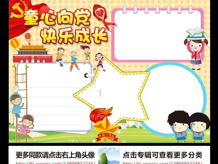 怎样清洗草莓才是最好游戏画面
