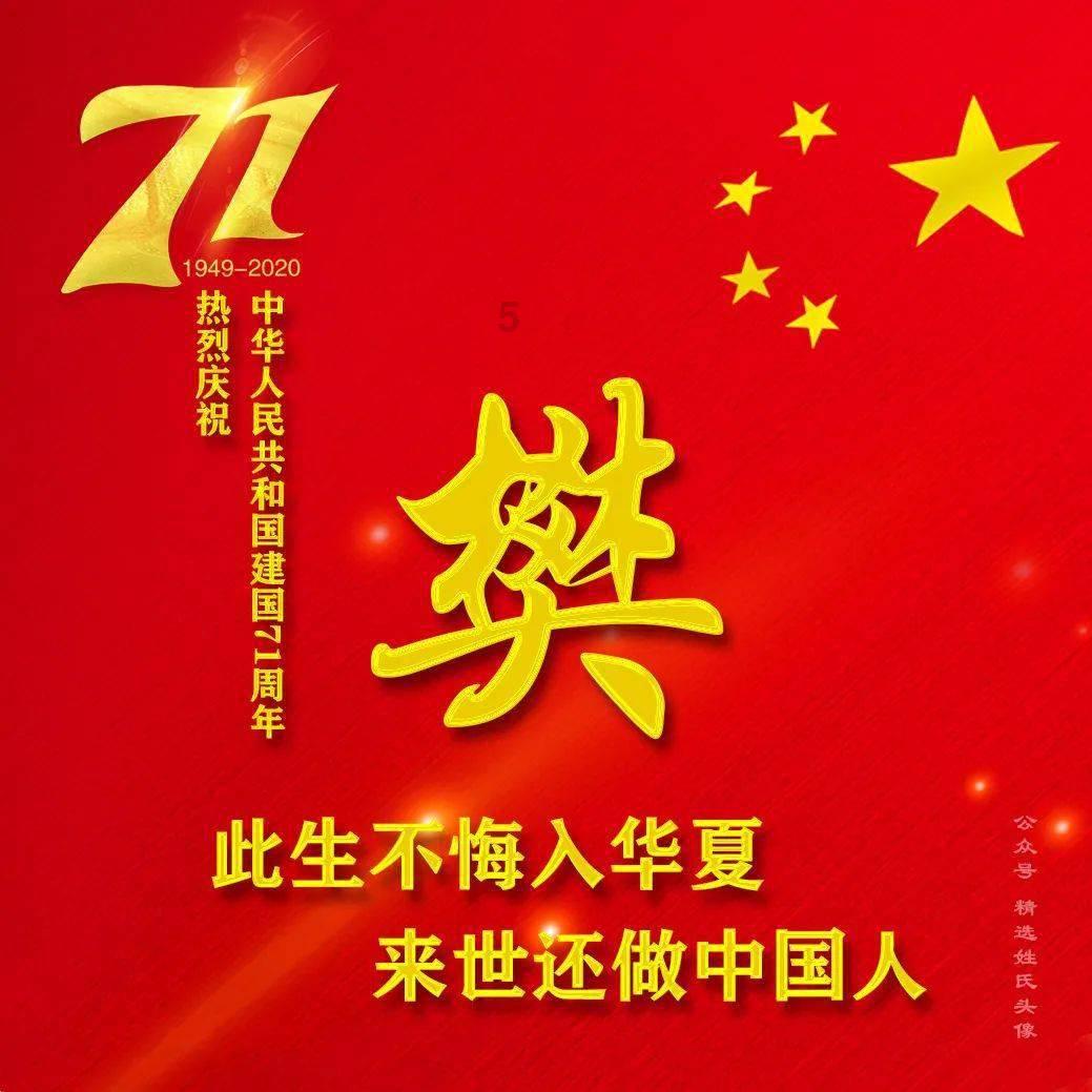 全国网友围观胡歌“同款攻略”,苏州、青岛、桂林、北京用户搜索热度高