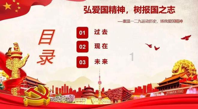 百果园上市一周年 股价阴跌不断