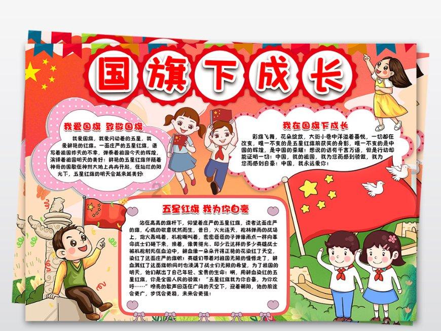 万词王