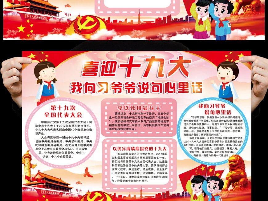 怎样消除人体静电