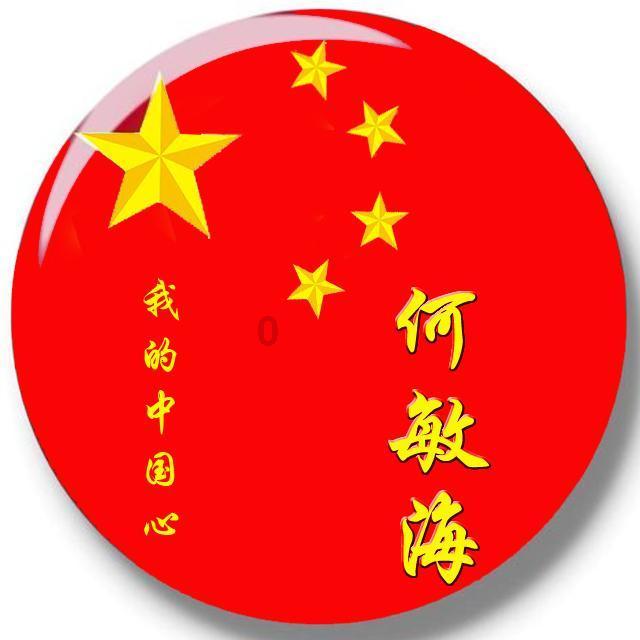 新夺宝英雄