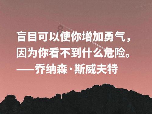 万词王