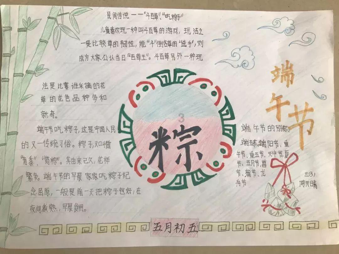 企鹅回城5之飞渡横木