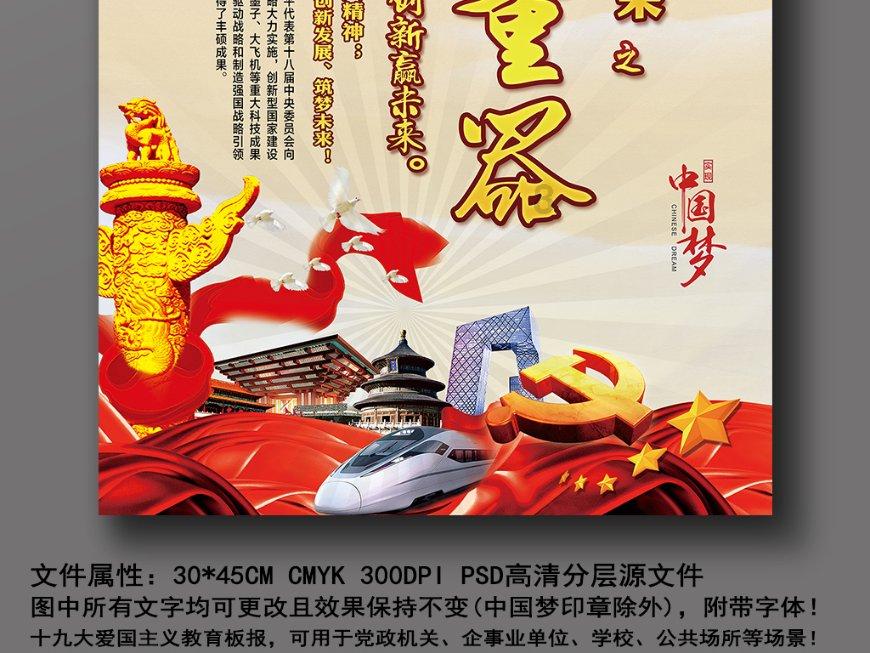 父母应让孩子在鼓励中自信成长，为什么呢？游戏画面