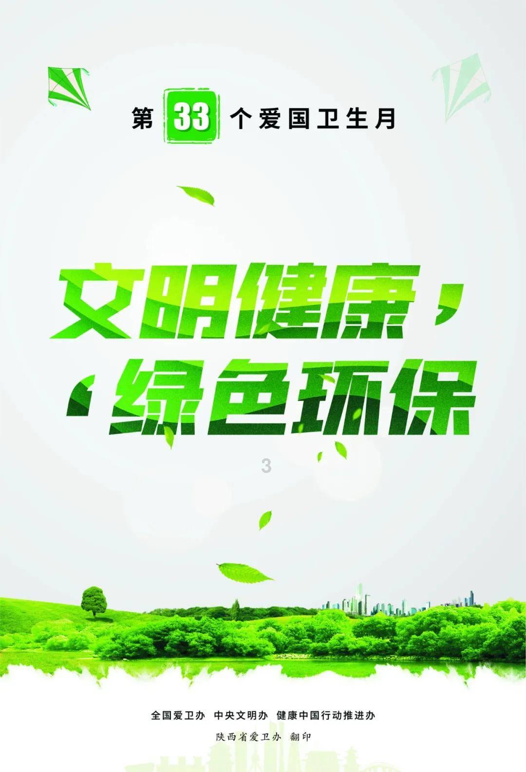 中秋节别只吃月饼，教你新做法，不用烤箱不放糖，比月饼简单好吃游戏画面