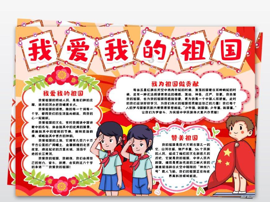 森迪公主的夏日服装