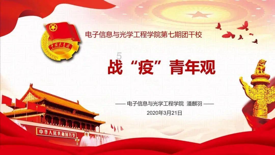 鼎校智能英语培训机构怎么样-知识星球平台