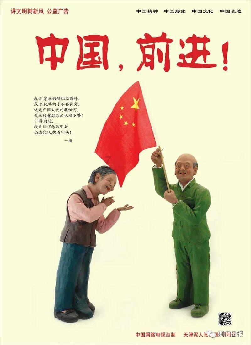 动物帮帮忙保卫家园