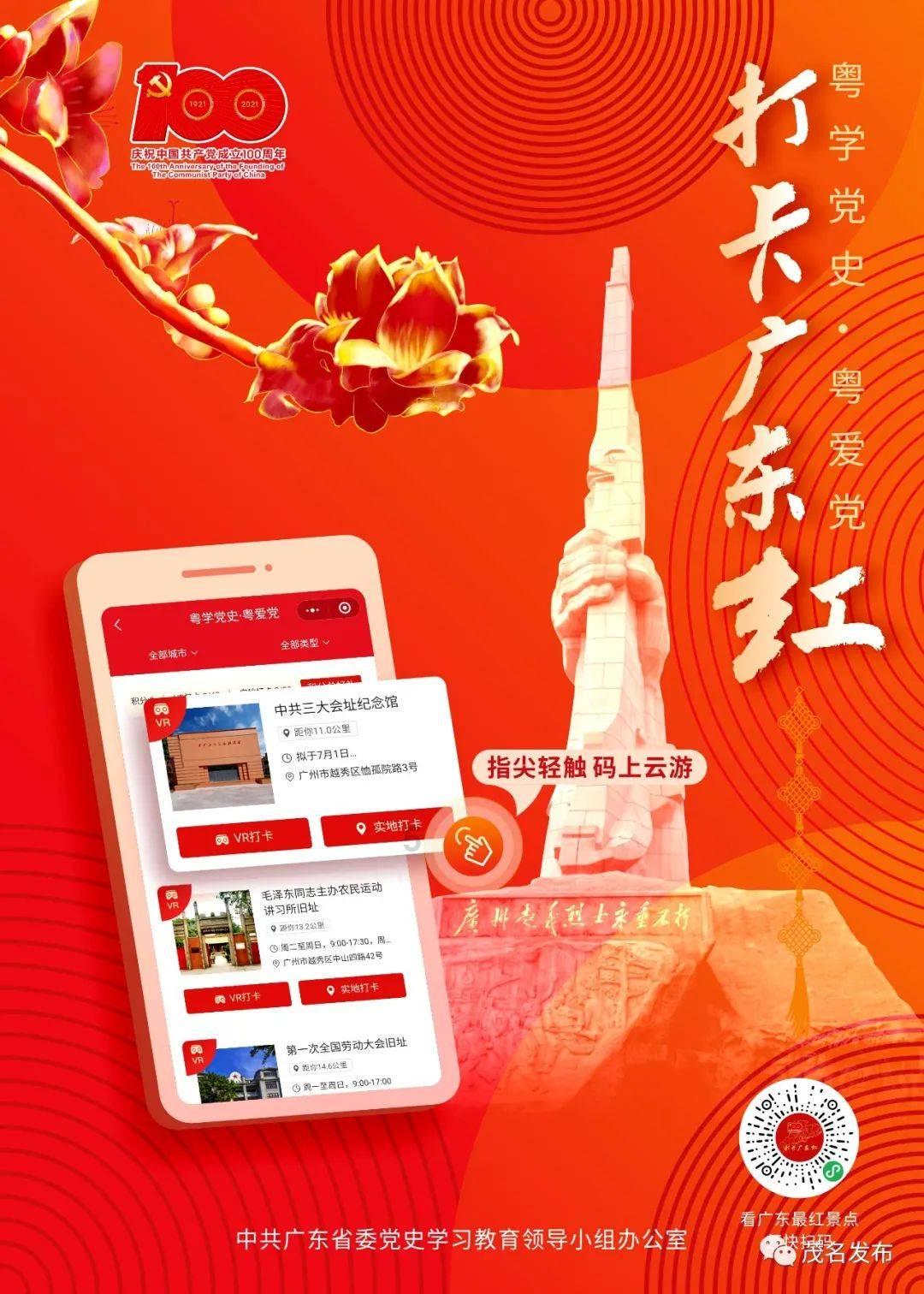预告｜肺癌防治+转移“全程一体化多学科”诊疗