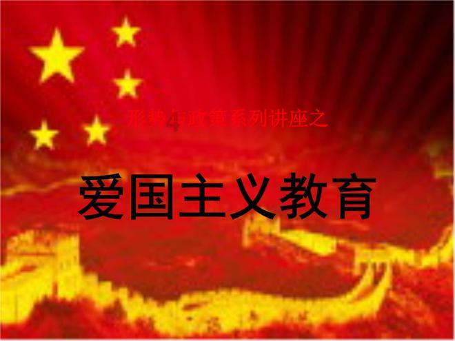 大眼蛙3