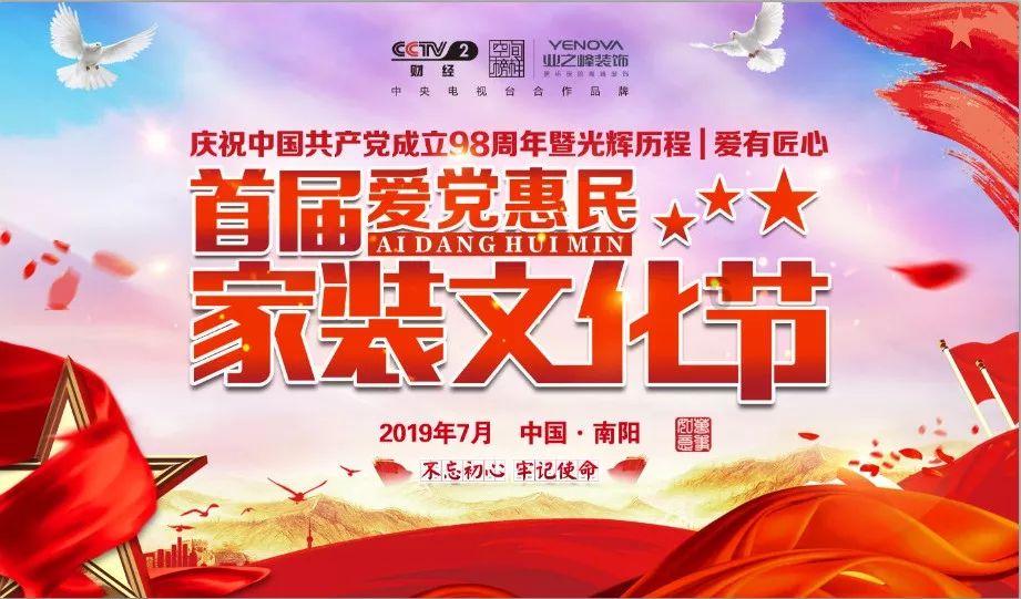 无限翻滚小球
