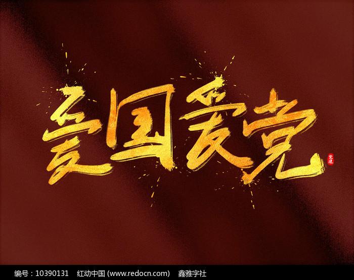绝地求生坦克版2