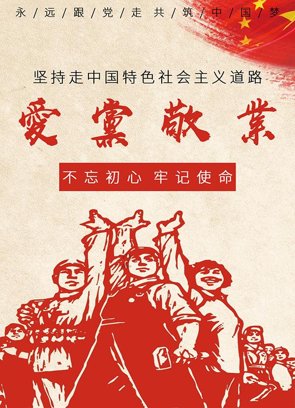 动物帮帮忙保卫家园