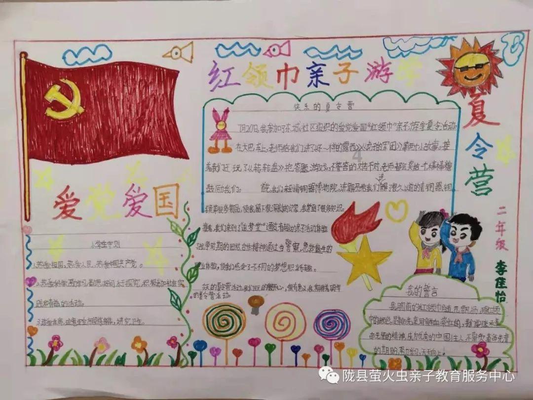蓝狐视频