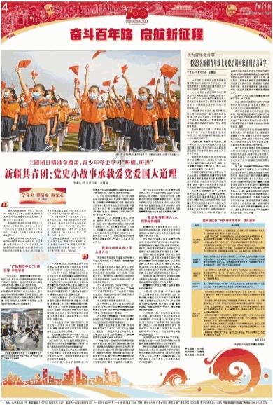 救援爱图画的男孩