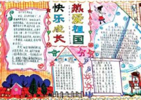 逗小猴开心系列209
