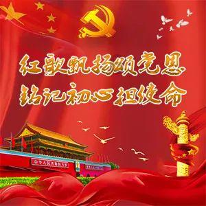淮北矿业许疃矿:这个班组不简单