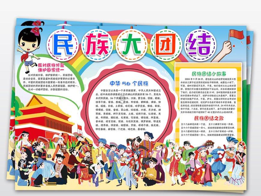 救援旅游者