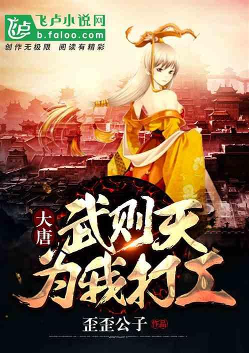 激萌三国志
