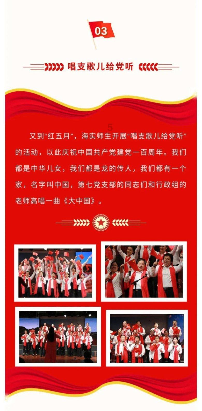 黑人英语话会作弊RnT游戏画面