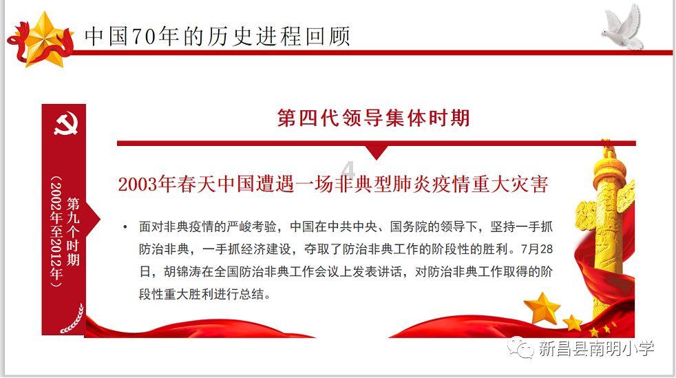 地狱边境