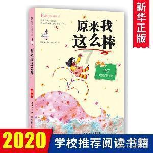40集都市剧腾讯将播!投行精英+沪漂打工人,男主是个大红人