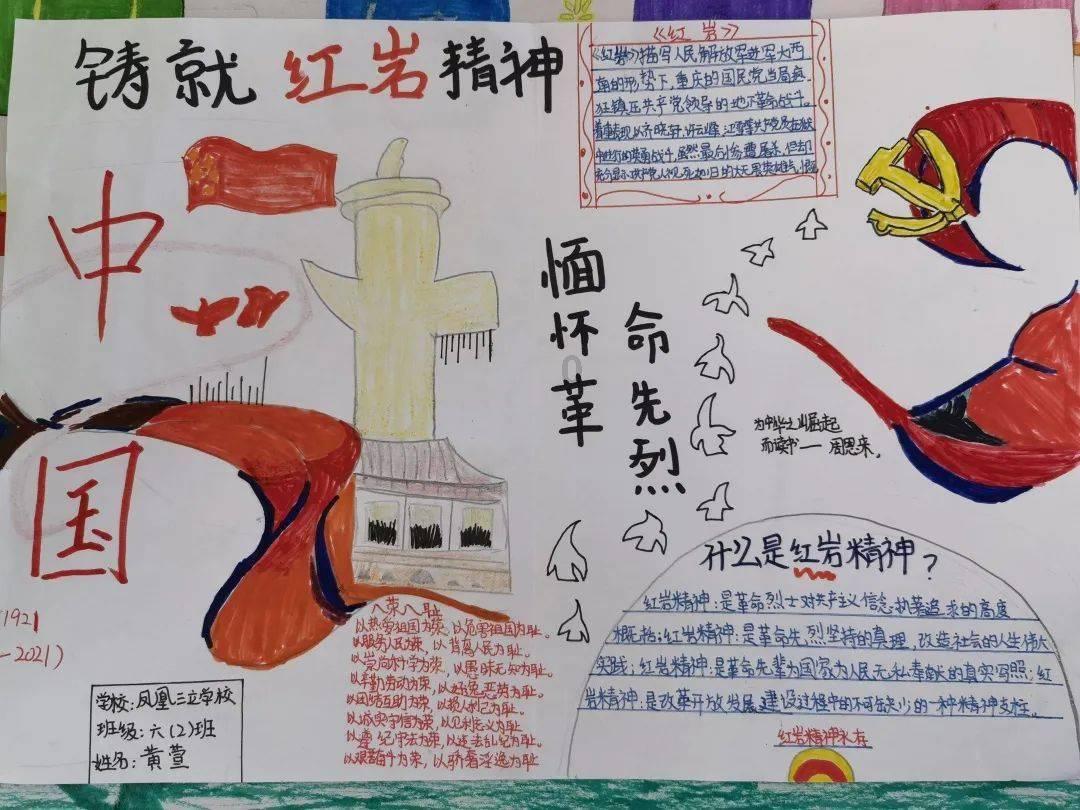 逃离水虎鱼湖
