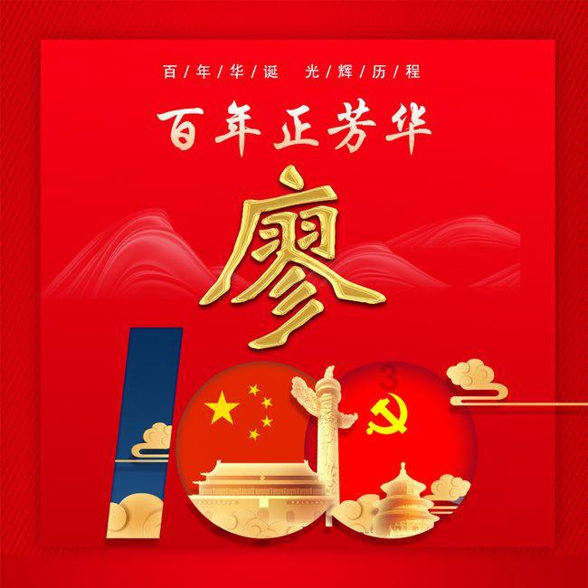 崛起古龙的大宝玉怎么刷游戏画面