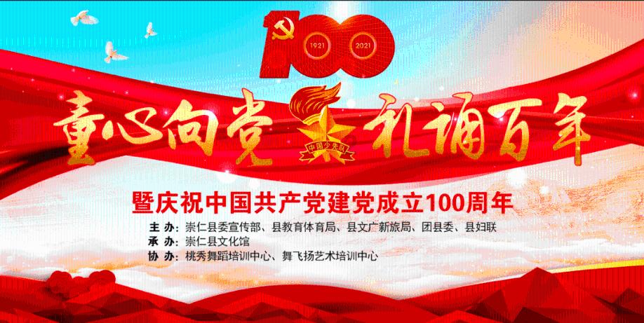 吃星星的恐龙男孩