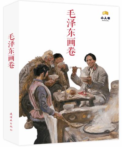 公主鞋蛋糕