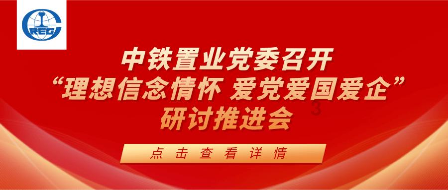 家庭意外