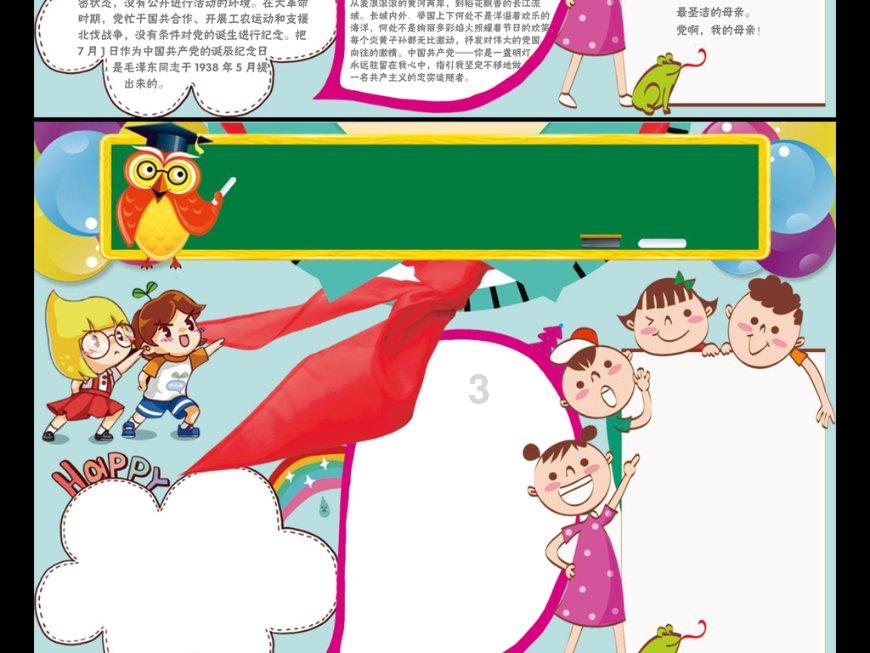 期限不定！拜登宣布：将暂停