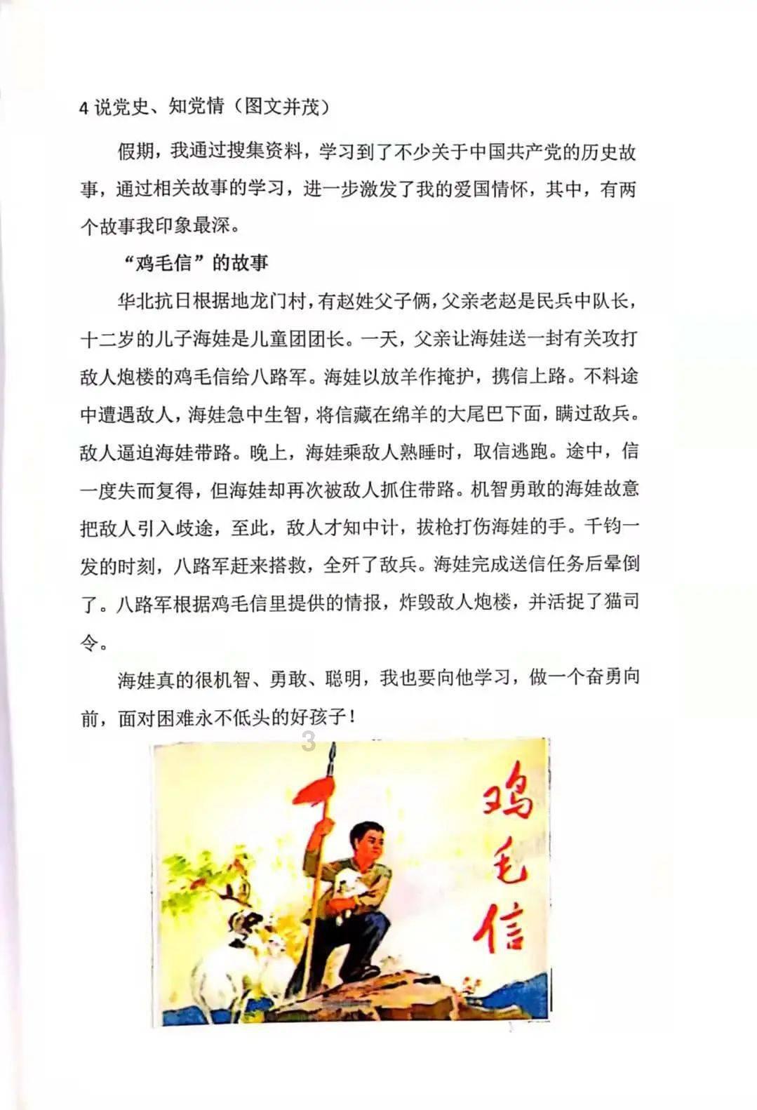 逃离诡异的森林