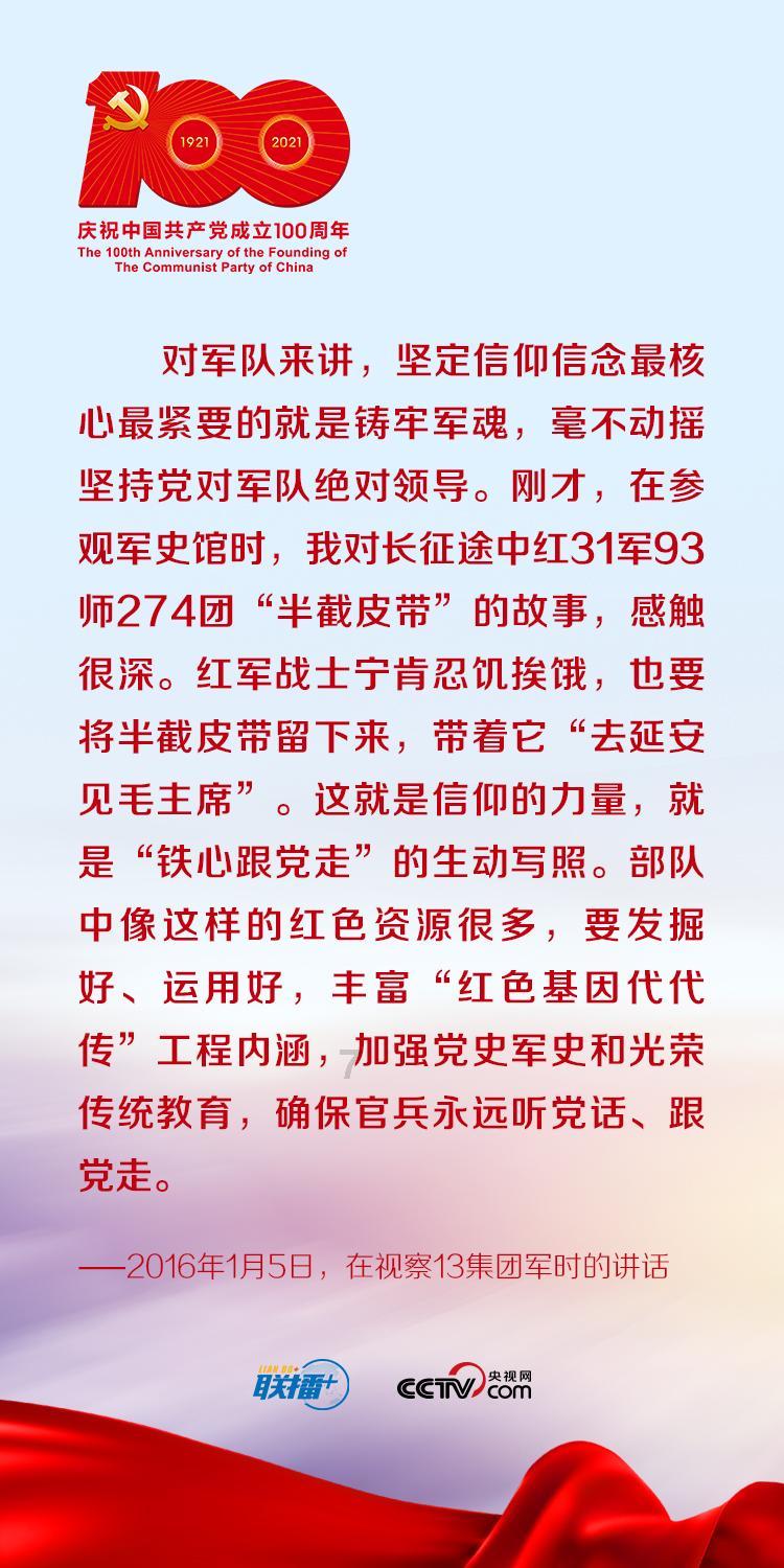 于天敏当选辽宁省政协副主席
