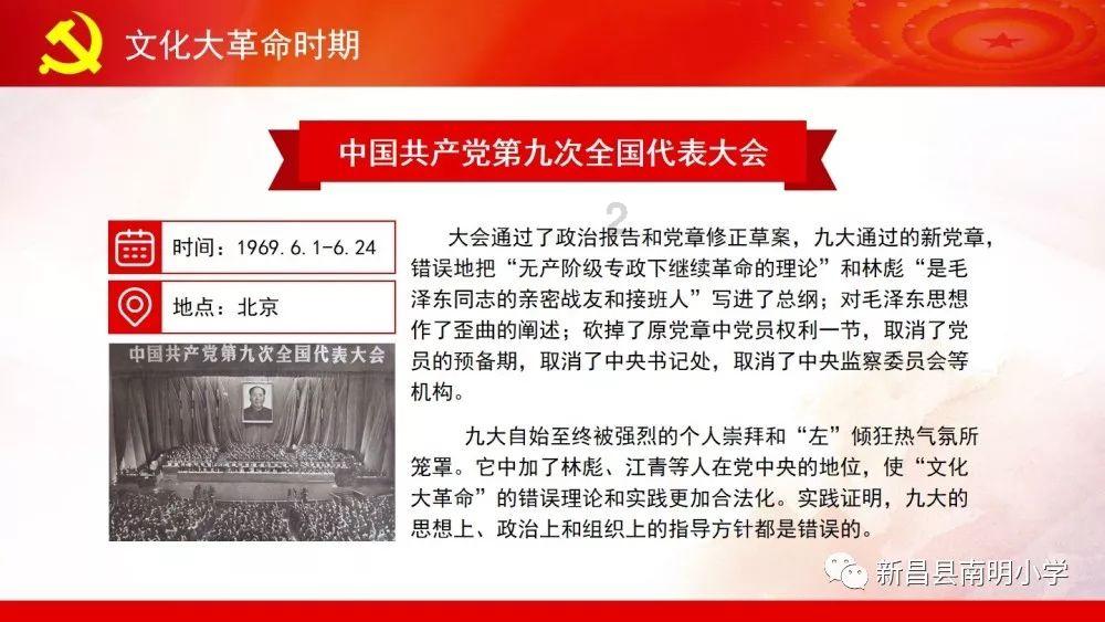 夏日的婚礼