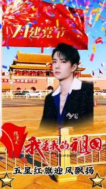 最好的旅程